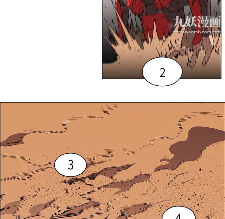 PainKiller-正义的背后第32话