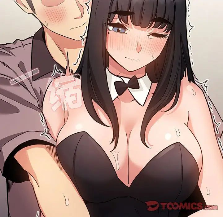 欢迎进入梦幻直播间第53话