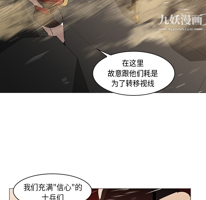 PainKiller-正義的背後第32話