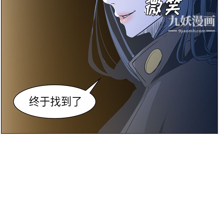 PainKiller-正义的背后第32话