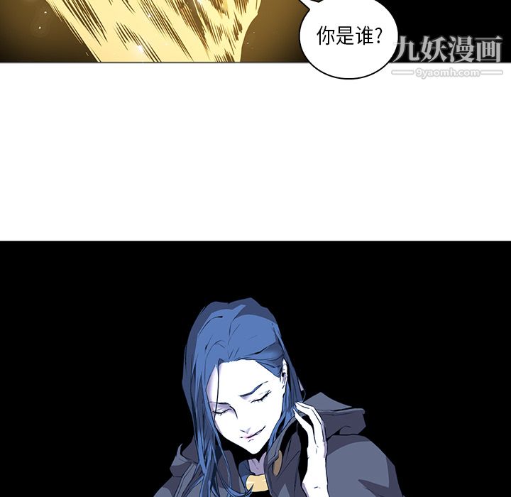 PainKiller-正义的背后第32话