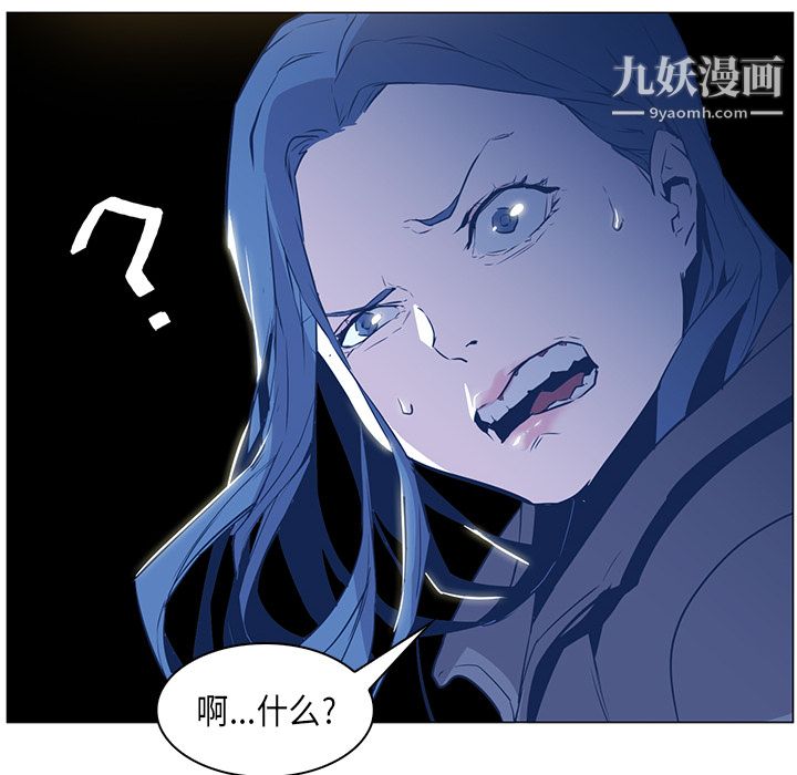 PainKiller-正义的背后第32话