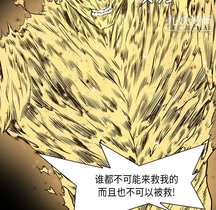 PainKiller-正义的背后第32话