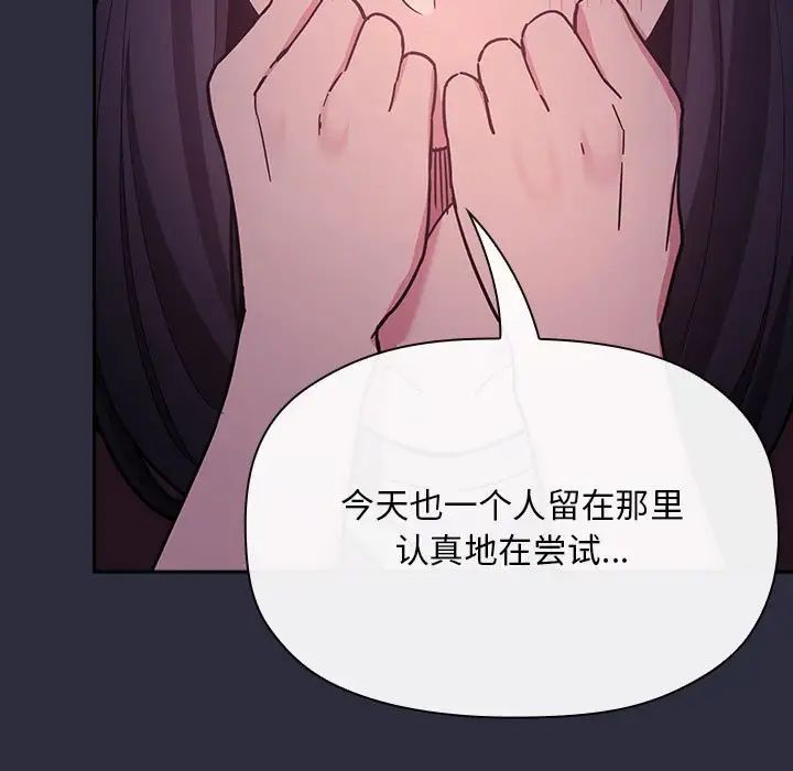 歡迎進入夢幻直播間第53話