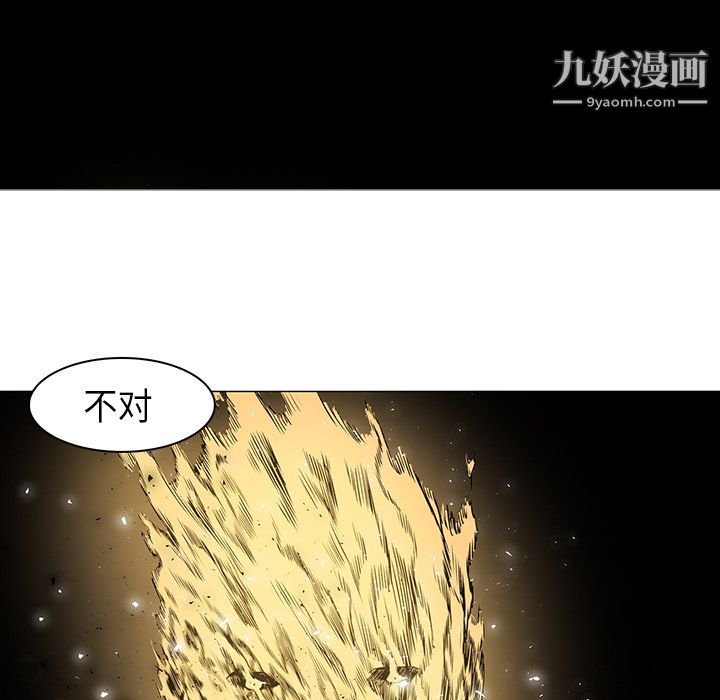 PainKiller-正义的背后第32话