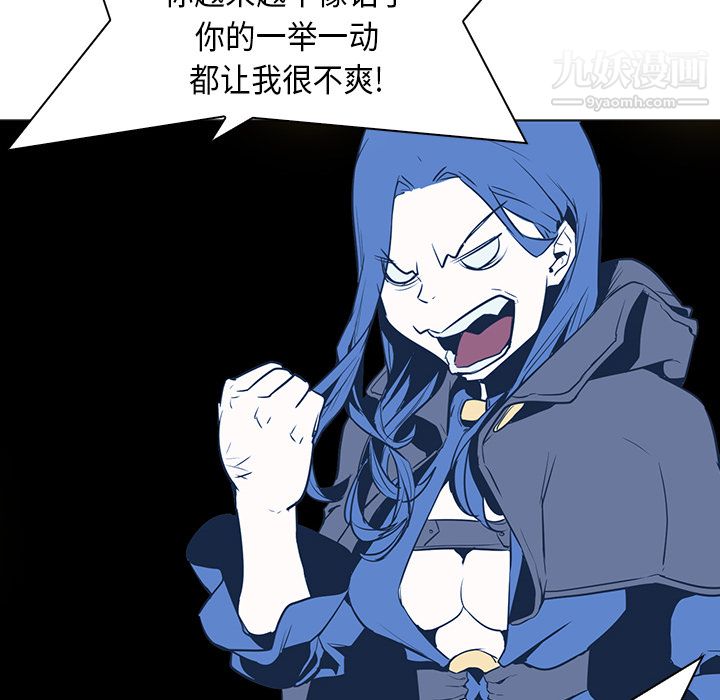 PainKiller-正义的背后第32话