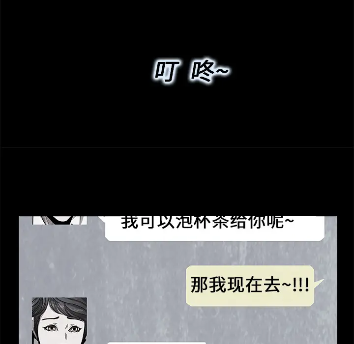 始发怪谈第7话