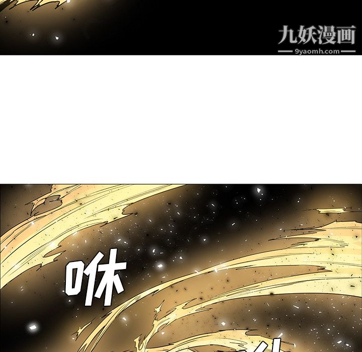 PainKiller-正义的背后第32话