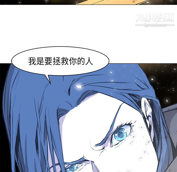 PainKiller-正义的背后第32话