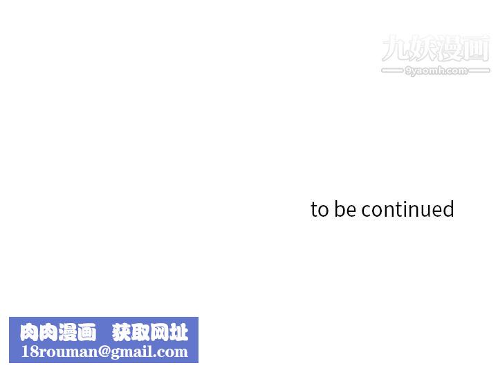 PainKiller-正义的背后第32话