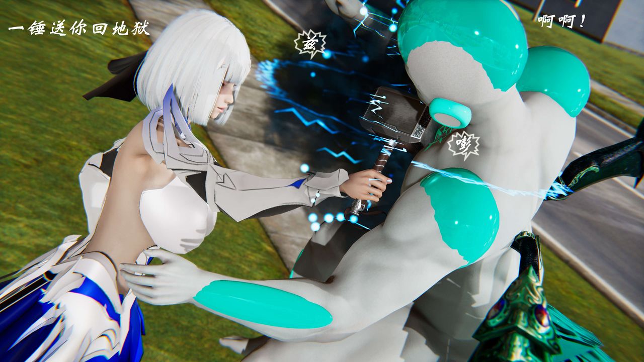 [3D]破界纪元-第三季天动篇第01话