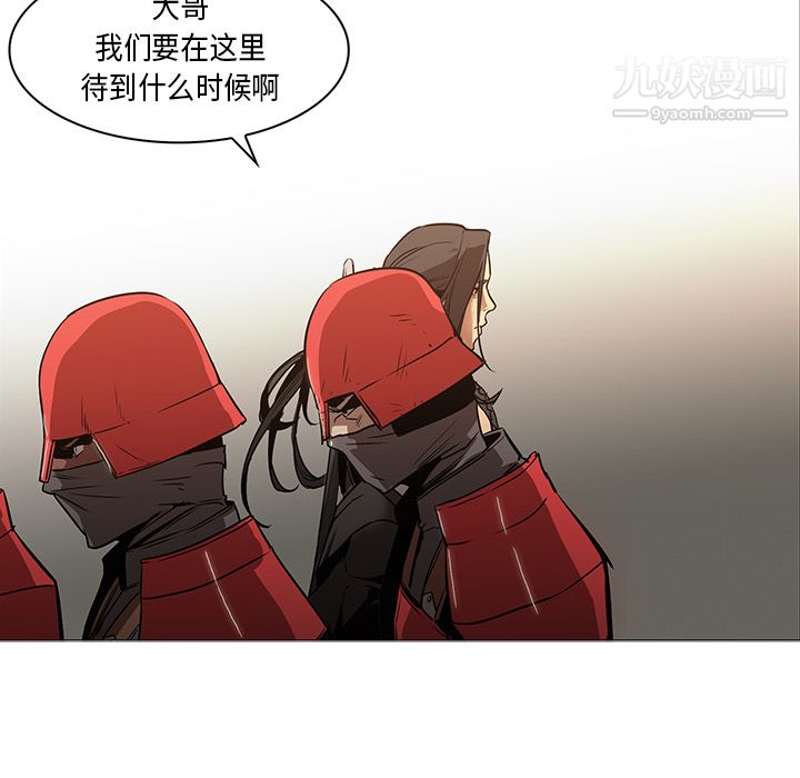 PainKiller-正義的背後第33話