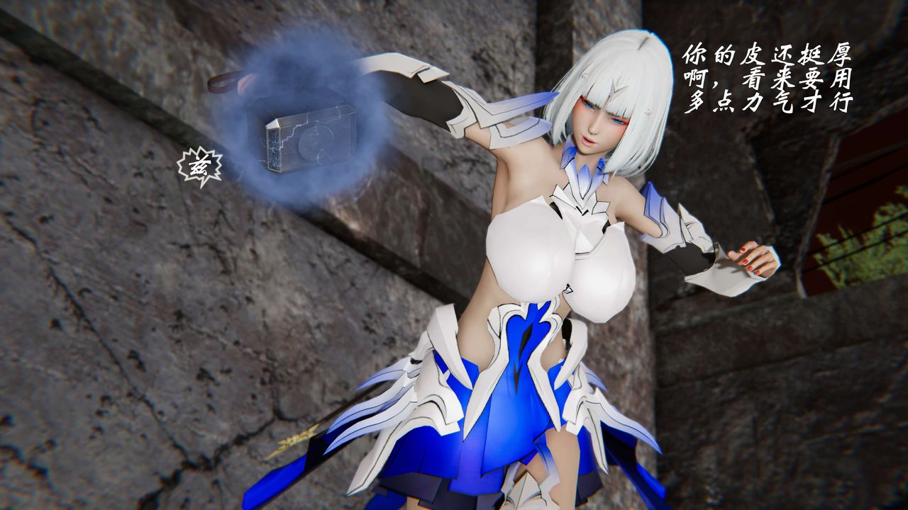 [3D]破界紀元-第三季天動篇第01話