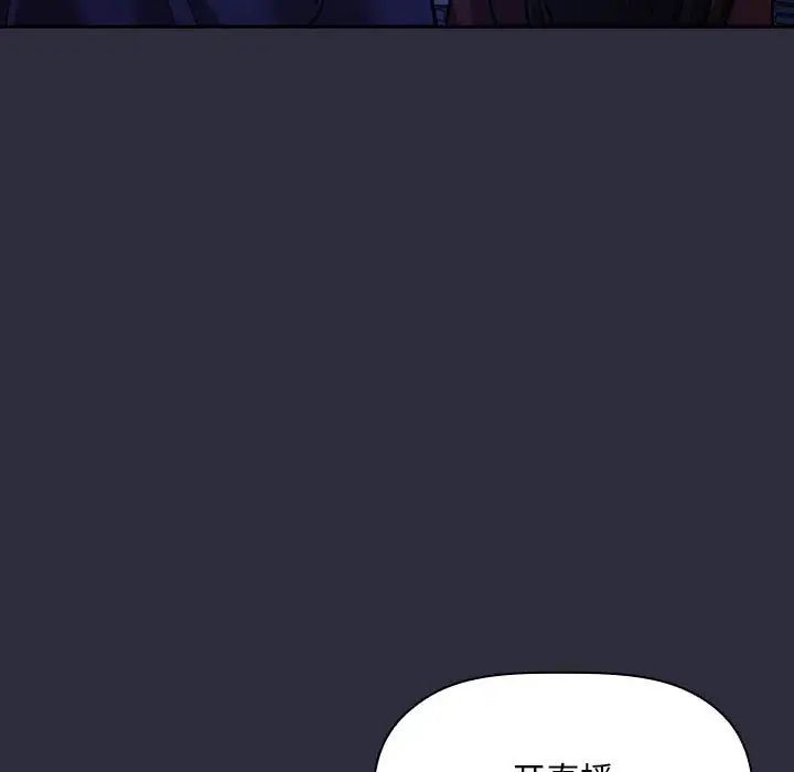 欢迎进入梦幻直播间第54话