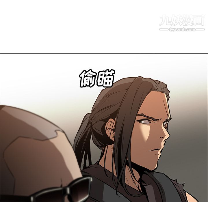 PainKiller-正义的背后第33话