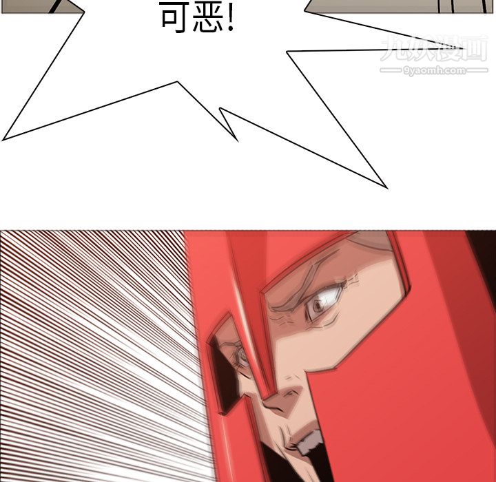 PainKiller-正义的背后第33话