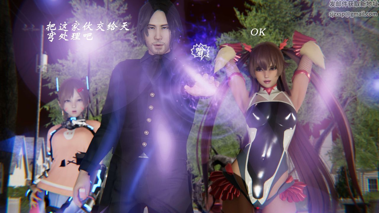 [3D]破界纪元-第三季天动篇第01话