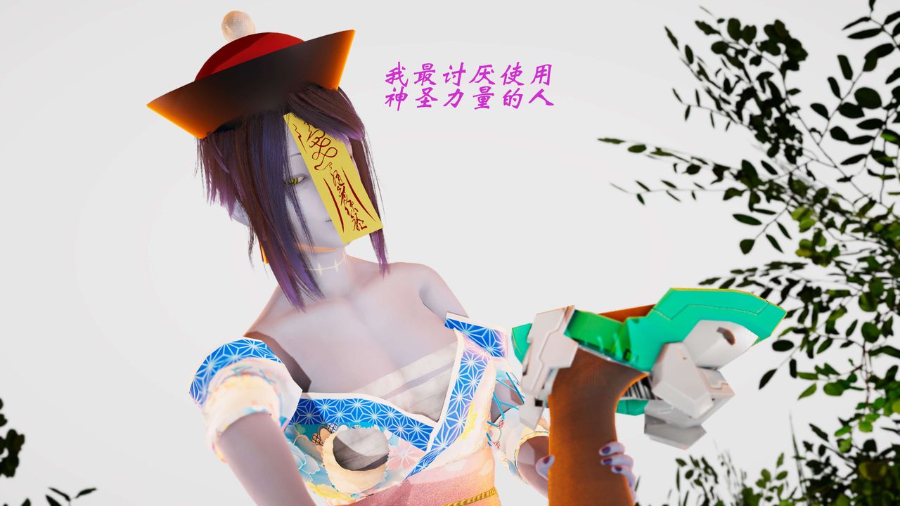 [3D]破界纪元-第三季天动篇第01话