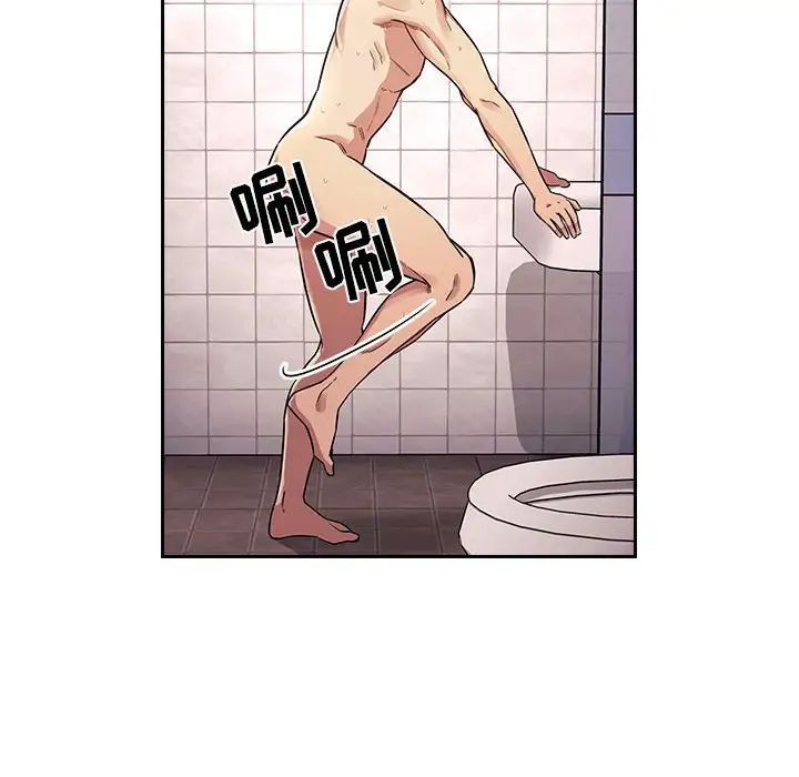 欢迎进入梦幻直播间第54话