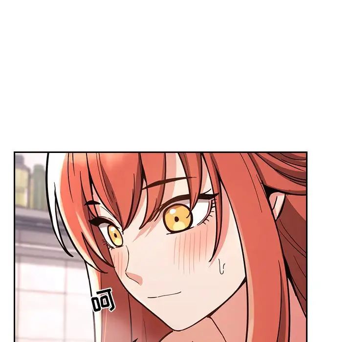 歡迎進入夢幻直播間第54話