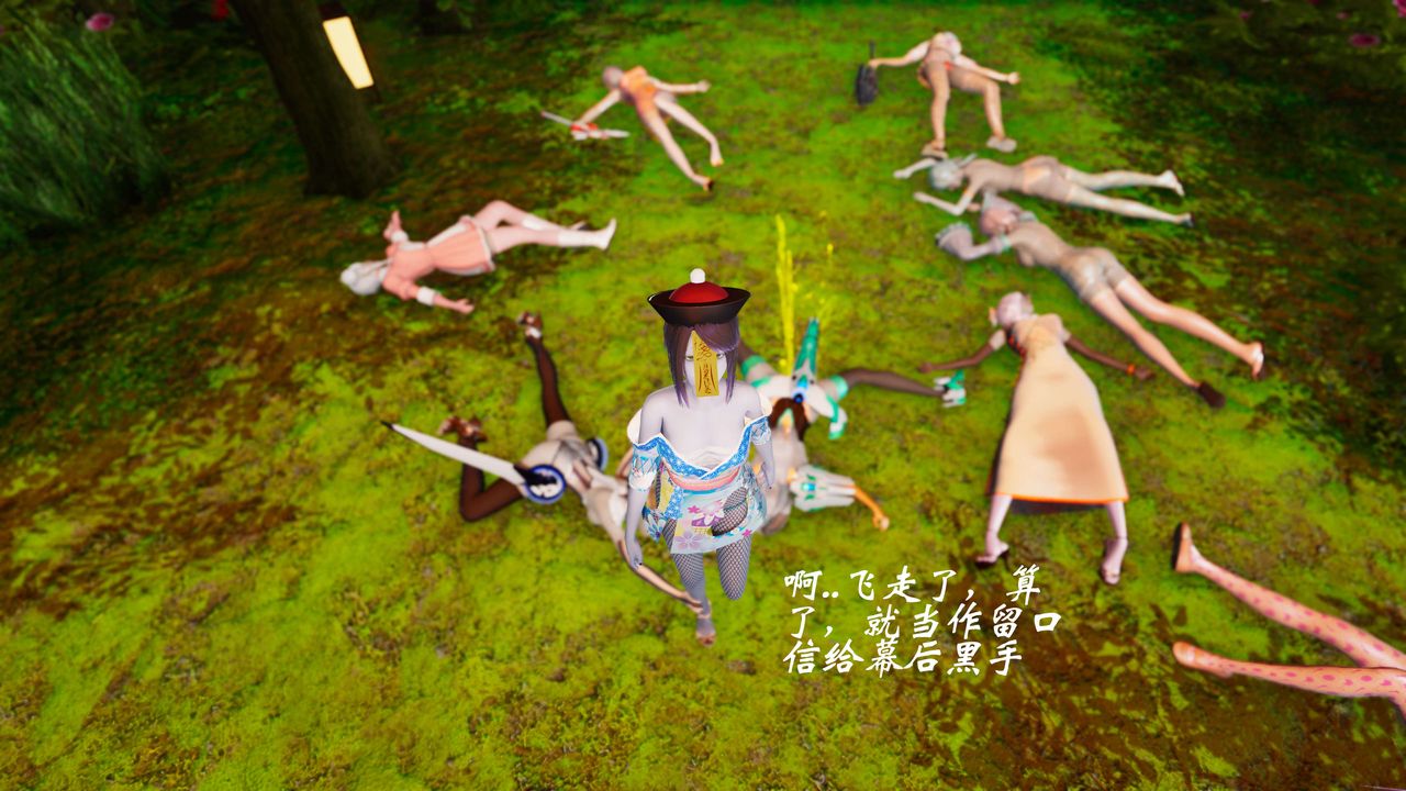 [3D]破界纪元-第三季天动篇第01话