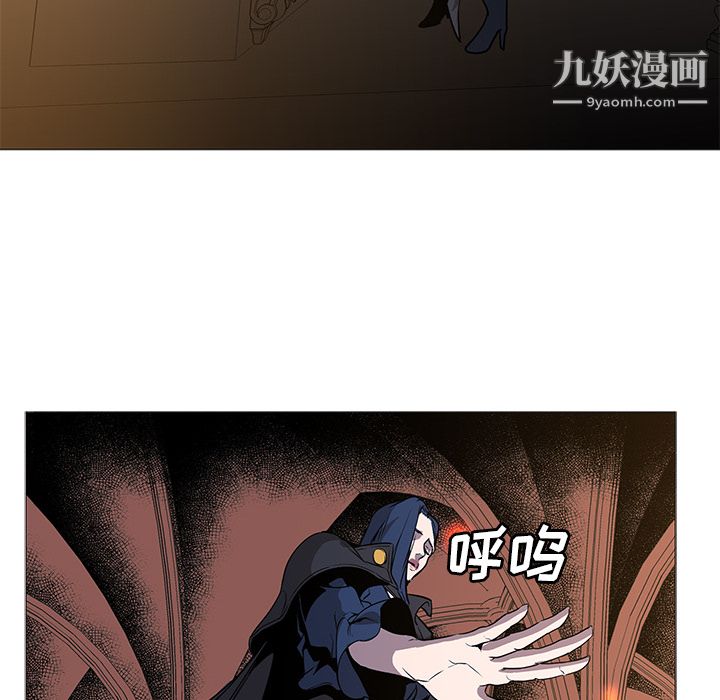 PainKiller-正义的背后第33话