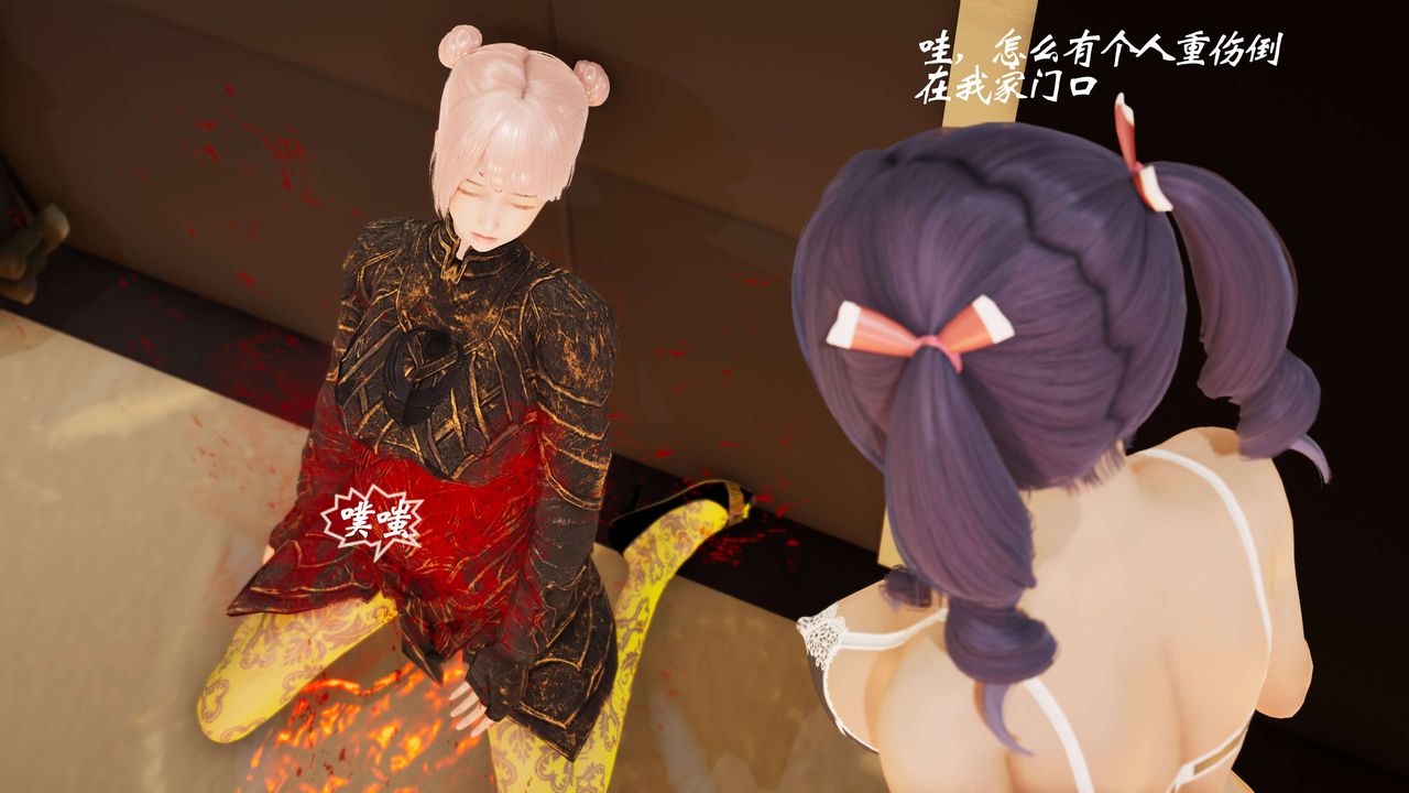 [3D]破界纪元-第三季天动篇第01话