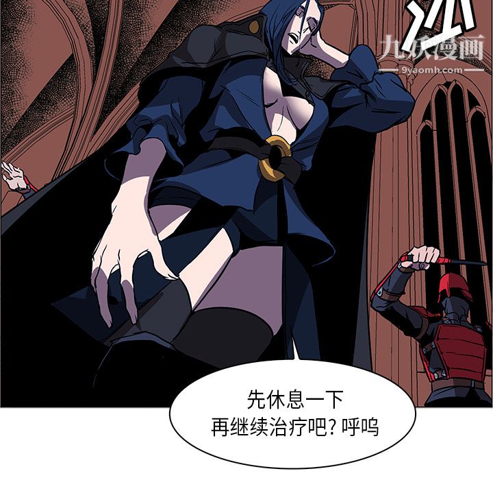 PainKiller-正义的背后第33话