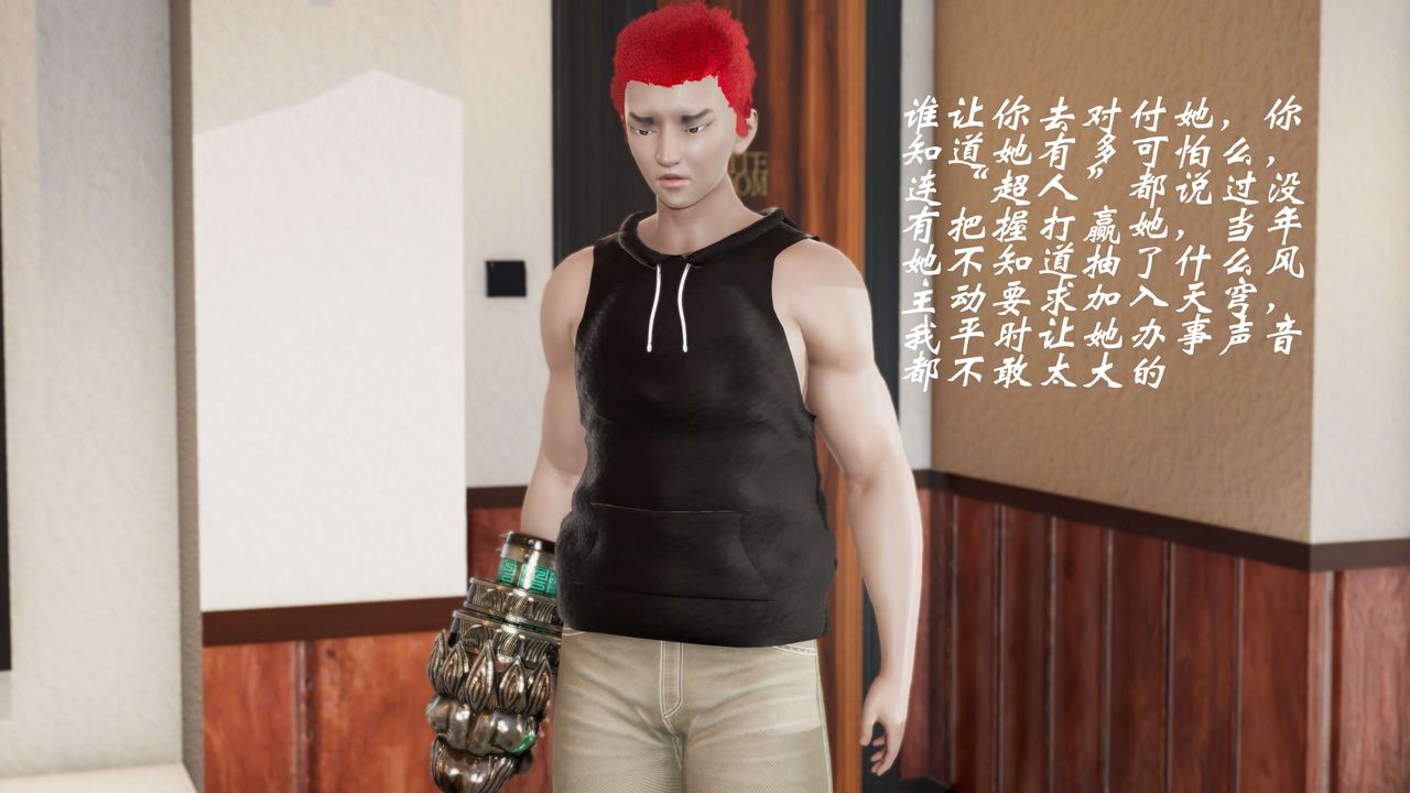 [3D]破界纪元-第三季天动篇第01话