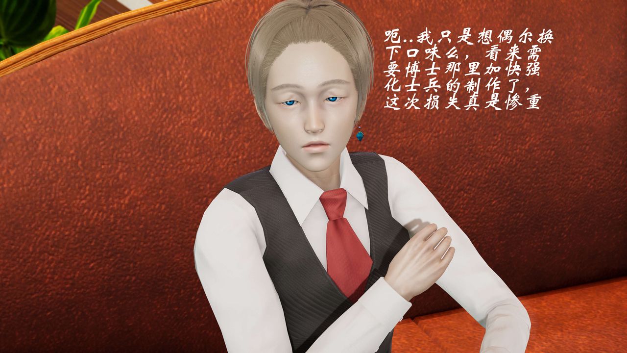 [3D]破界纪元-第三季天动篇第01话