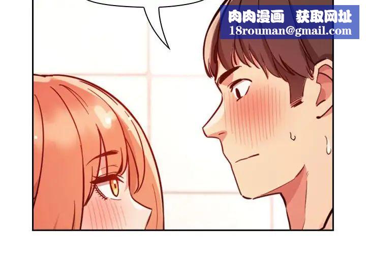 欢迎进入梦幻直播间第55话