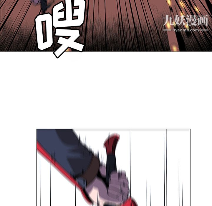 PainKiller-正义的背后第34话