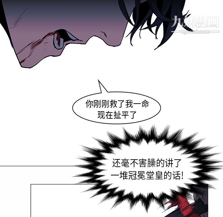 [3D]破界纪元-第三季天动篇第02话