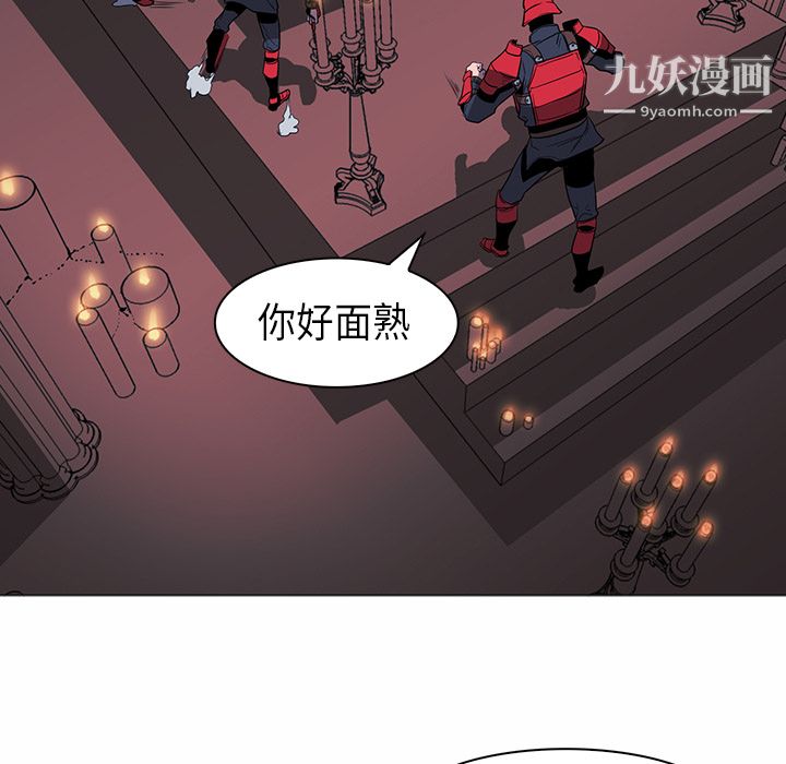 PainKiller-正義的背後第34話