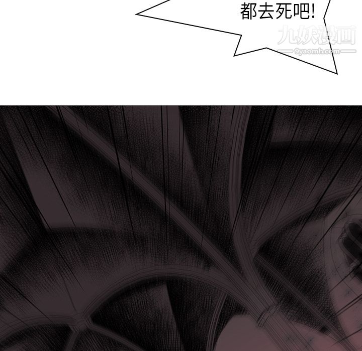 PainKiller-正义的背后第34话