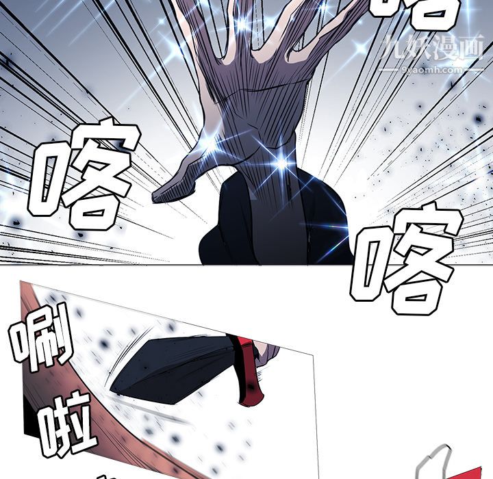 PainKiller-正义的背后第34话