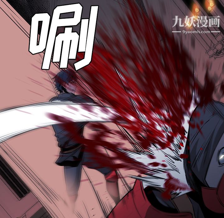 PainKiller-正义的背后第34话