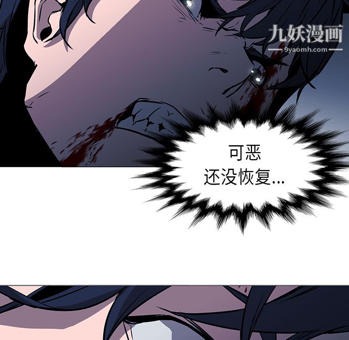 PainKiller-正义的背后第34话