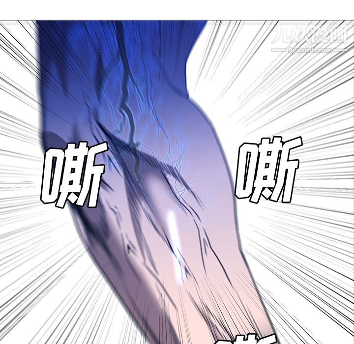 PainKiller-正义的背后第34话