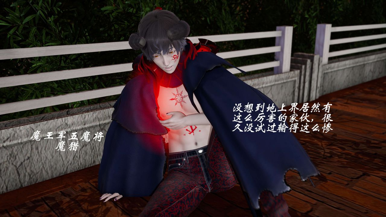 [3D]破界纪元-第三季天动篇第02话