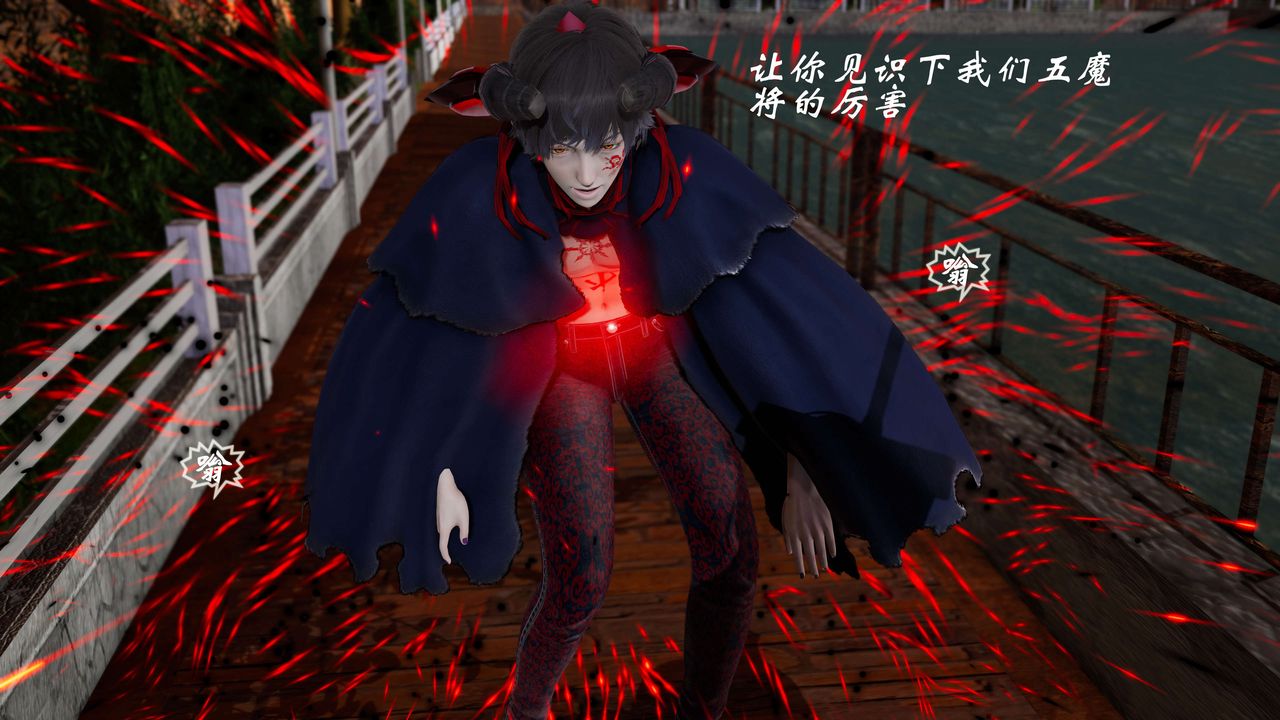 [3D]破界纪元-第三季天动篇第02话