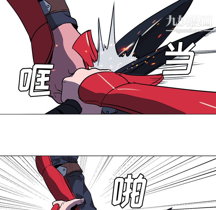 PainKiller-正义的背后第34话