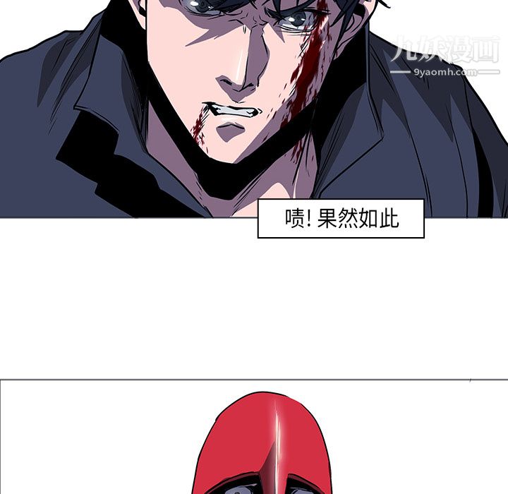 PainKiller-正义的背后第34话