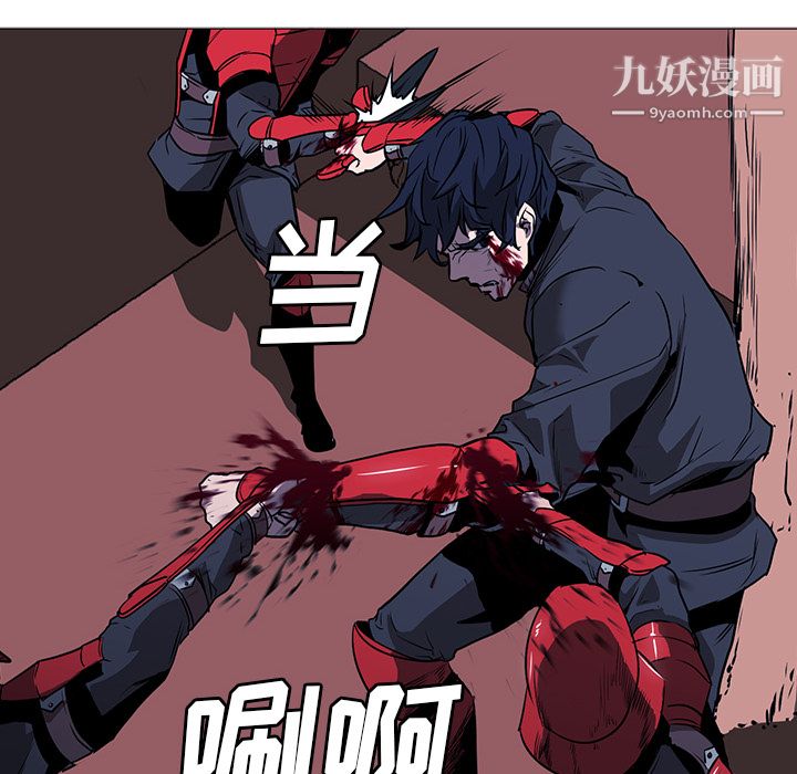 PainKiller-正义的背后第34话