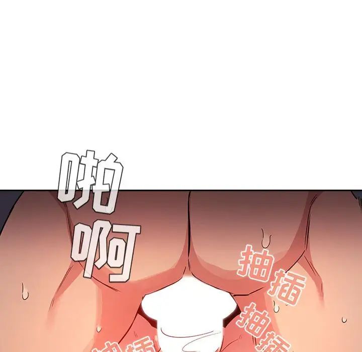 欢迎进入梦幻直播间第55话