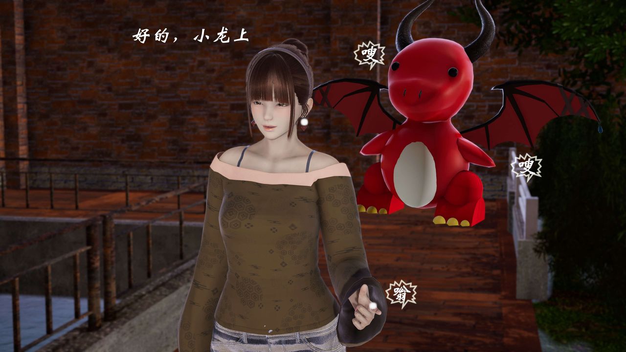 [3D]破界纪元-第三季天动篇第02话