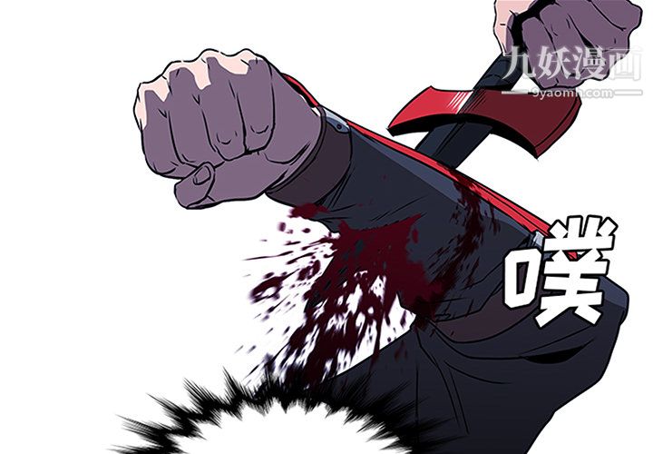 PainKiller-正義的背後第35話