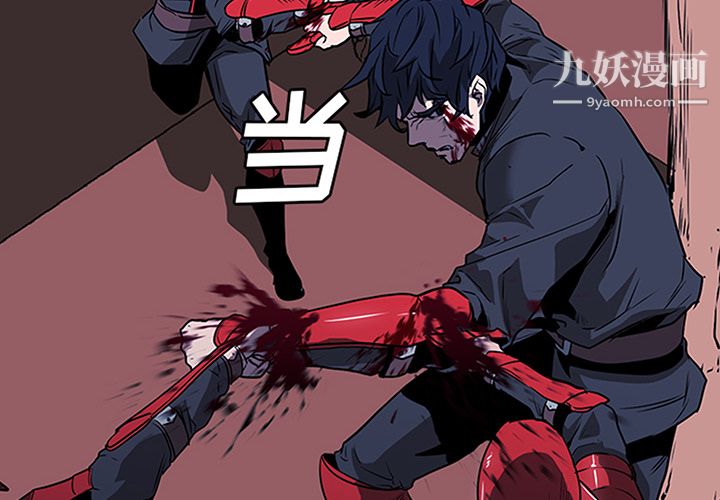 PainKiller-正义的背后第35话