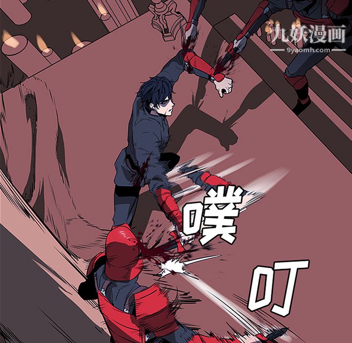 PainKiller-正义的背后第35话