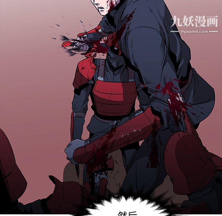 PainKiller-正义的背后第35话